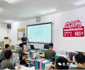 提干×10，预录近38%，智途进驻某单位提干考试大捷